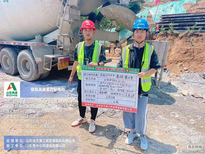 我是鲁中公路的新兵：第四区域项目部实习生刘梓豪