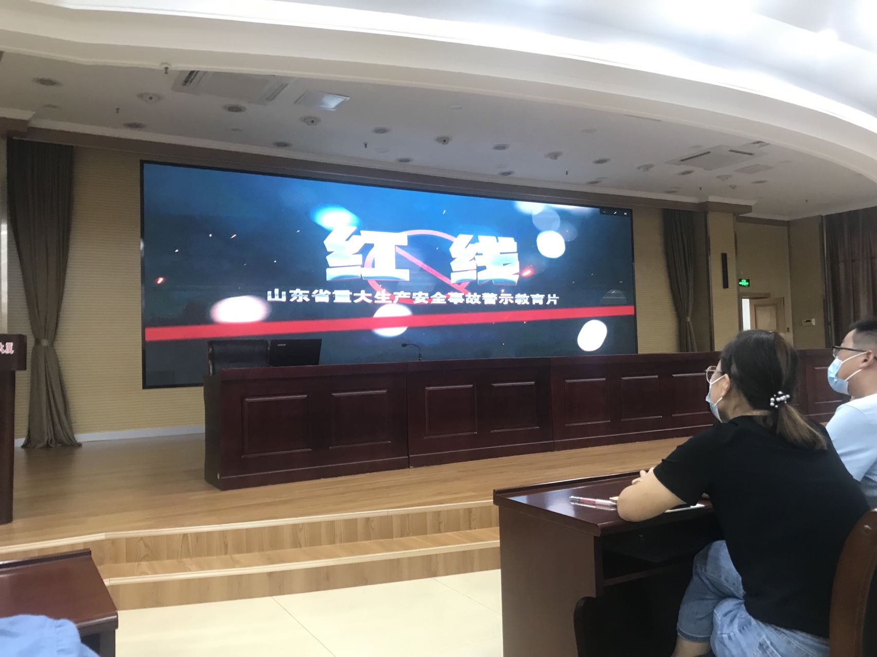 夯实“晨会”制度，坚守安全“红线”——淄博高新区建设局组织学习《安全生产“晨会”制度规范专题片》和《红线》安全教育警示片