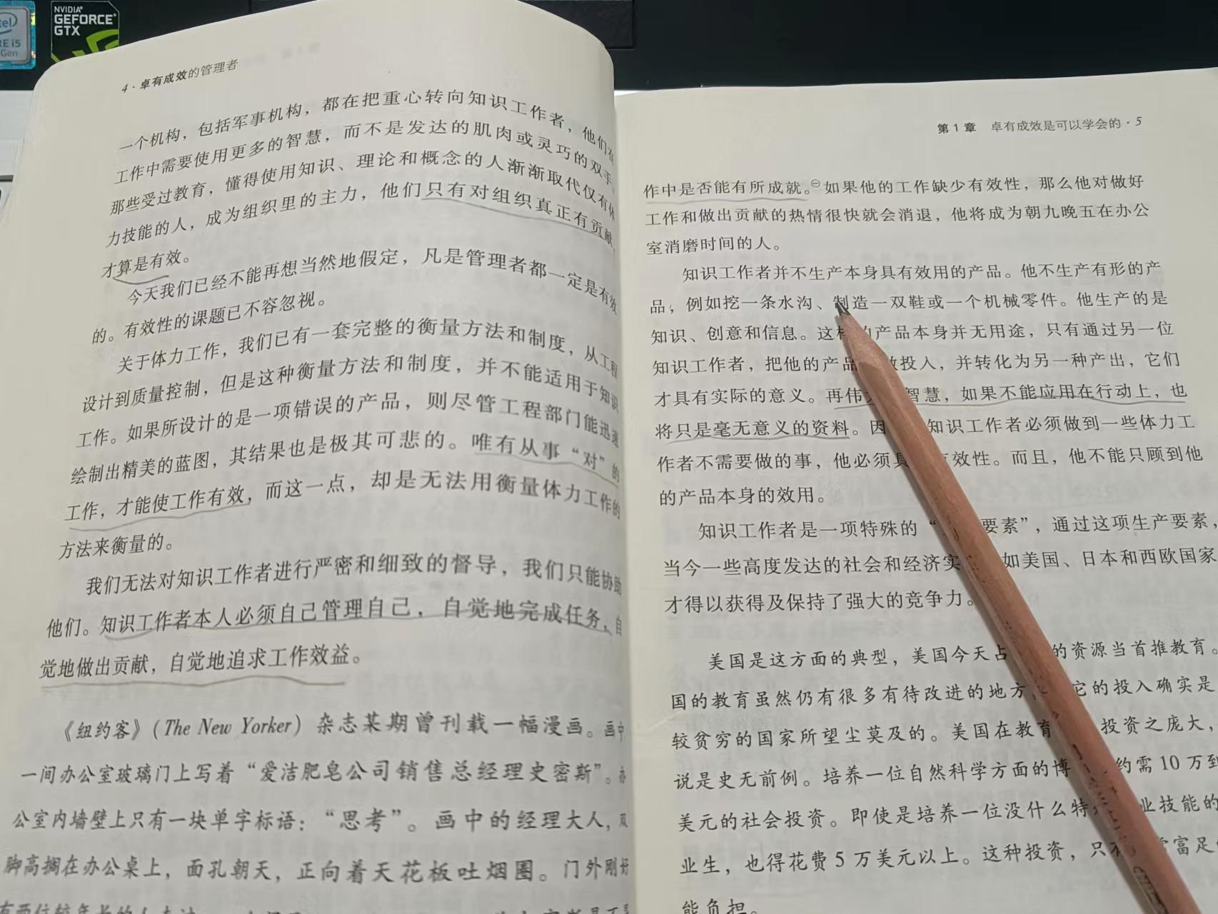 经典·精读——第二区域项目部读书季助力员工成长