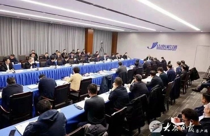 山东省重点交通基础设施建设推进会召开