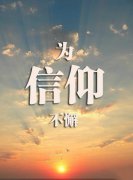 女排夺冠所想