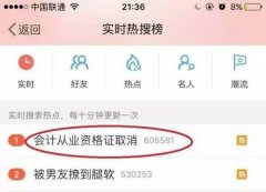 保留继续教育，为什么？