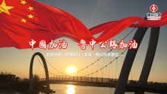 落后就要挨打，国强才会民安——观《战狼2》有感