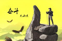 “说句心里话”专题：老生“畅”谈