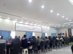 贵州项目部参加路基交验调度会