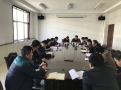 淄博市普通国省道公路安全整治提升工程召开复工会议