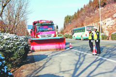 博山小修开展除雪防滑应急演练