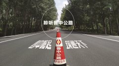 春天，我们用声音记录鲁中公路的风情