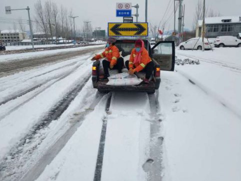 除雪防疫在行动