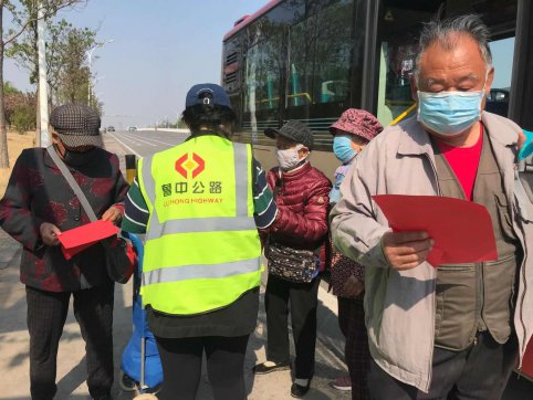 第三工程公司市政项目建设中润大道（原山大道-鲁山大道）提升改造工程吹响“集结号”