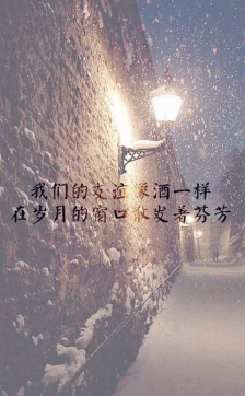 相逢鲁中即是缘