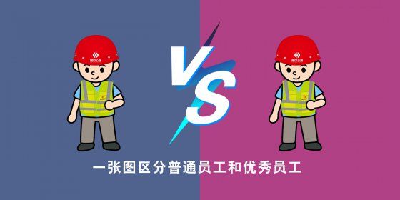 【抓作风 创效益】鲁中公路：拒绝平庸，追求卓越