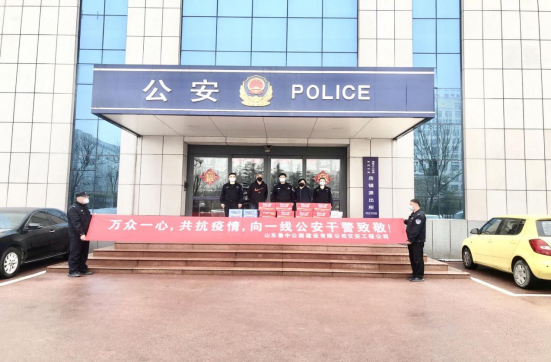 战疫情 警民同心 ——交安工程公司为房镇派出所一线民警送慰问品